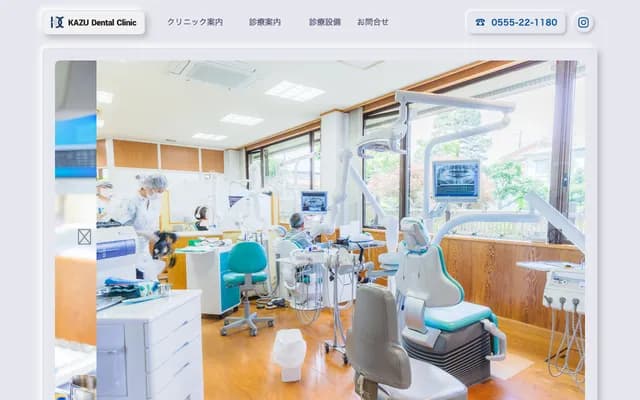 Nagomi Dental Clinic