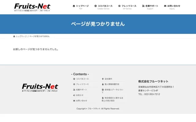 가와모리타 의원