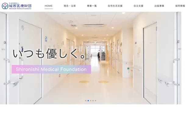 豐科醫院 - 長野縣安曇野市豐科5777番地1