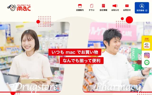 오야 내과위장과 클리닉