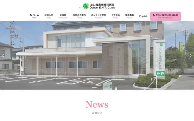 Oguchi ENT Clinic