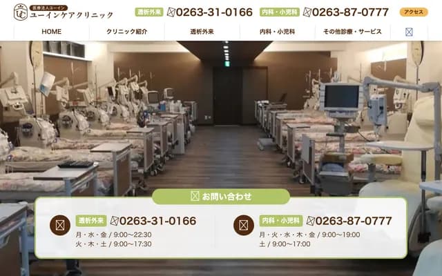 You-in Care Clinic
