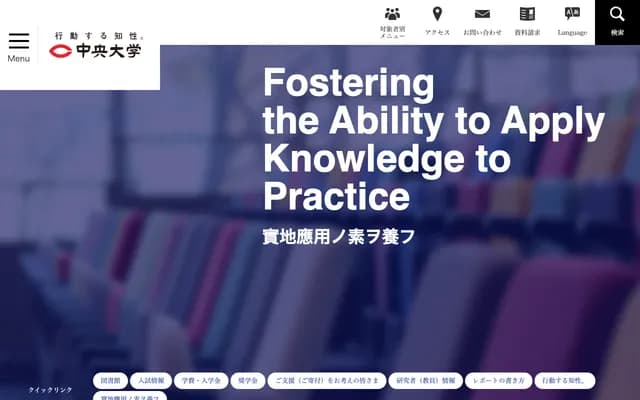 Chuo Dental Clinic - 18 Chuo, Tatsuno-machi, Kamiina-gun, Nagano