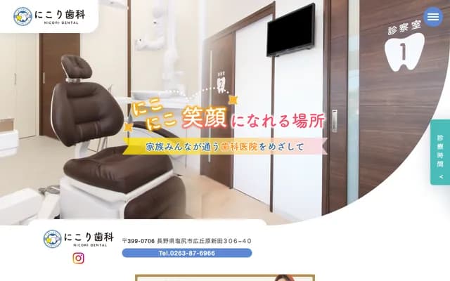 Nicori Dental