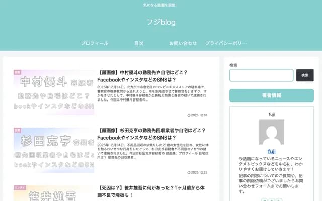 Y&M 후지카케 다이이치 병원 - 기후현 기후시 이치반초