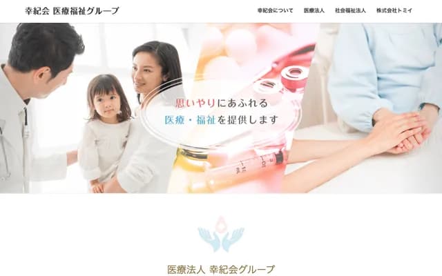 야스에 병원 - 기후현 기후시 가가시마니시 2초메 4-14