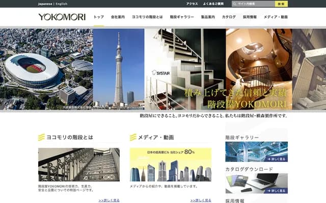 요코모리 치과의원 - 기후현 기후시 혼고초 2-10 히카리빌딩 2F