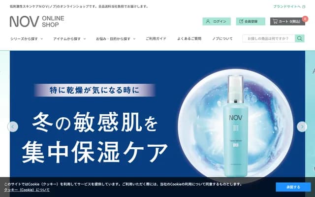 Nobuta Dental Clinic