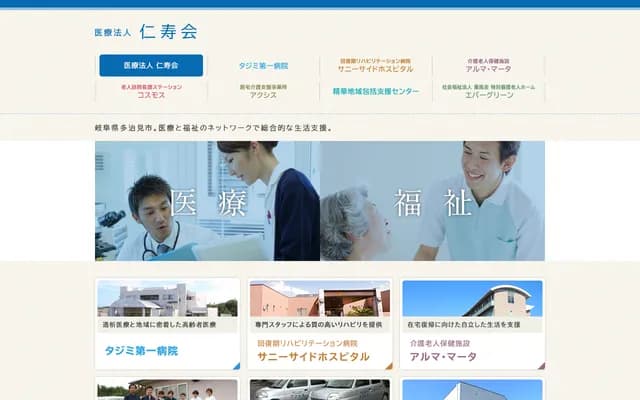 Tajimi Daiichi Hospital