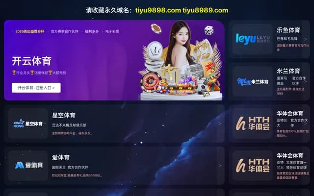 Nishio OB/GYN - 2-26-2 Izumi Oshima-cho, Toki, Gifu