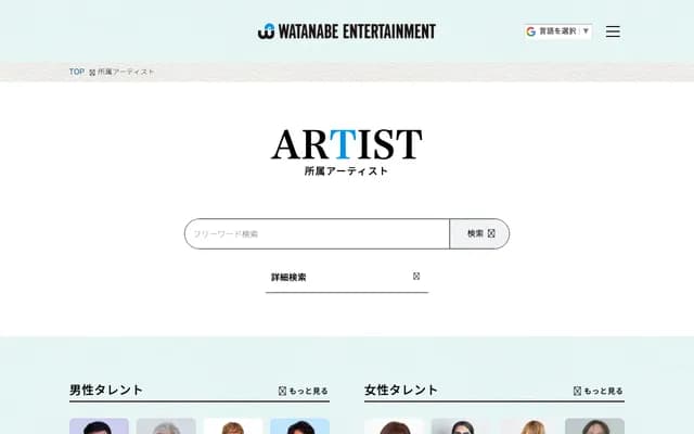 Watanabe Dental Clinic