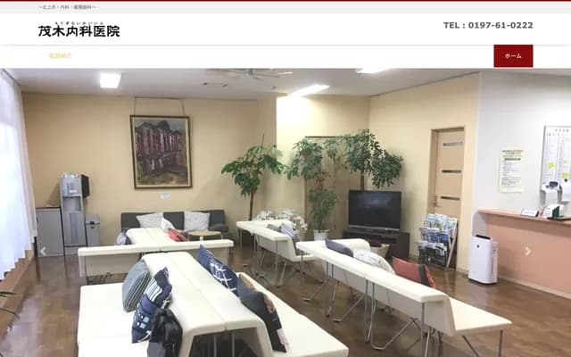 Motegi Internal Medicine Clinic - Hondori, Kitakami, Iwate