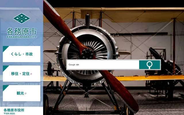 各务原宗宫骨科 - 岐阜县各务原市那加不动丘町1丁目28-1