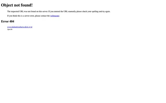 기타야마 치과의원