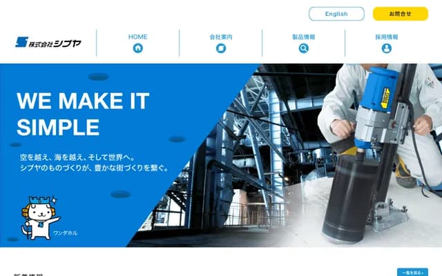 涩谷皮肤科・内科诊所