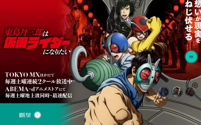 Higashijima Internal Medicine Clinic - 1-56 Goten-cho, Ogaki, Gifu