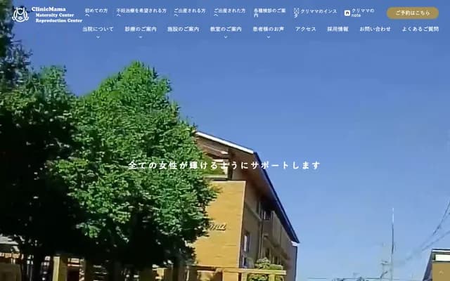 Clinic Mama - 3-34-1 Imajuku, Ogaki, Gifu