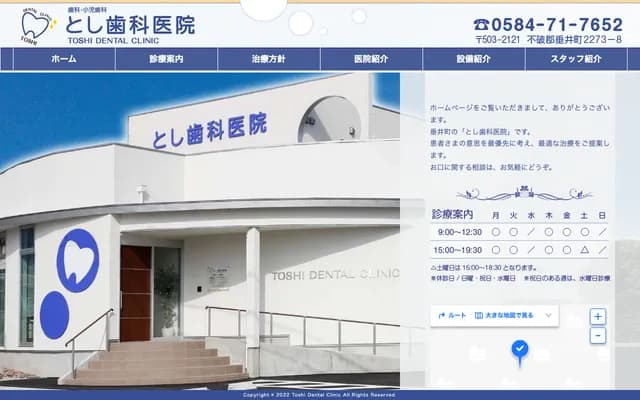 Toshi Dental Clinic