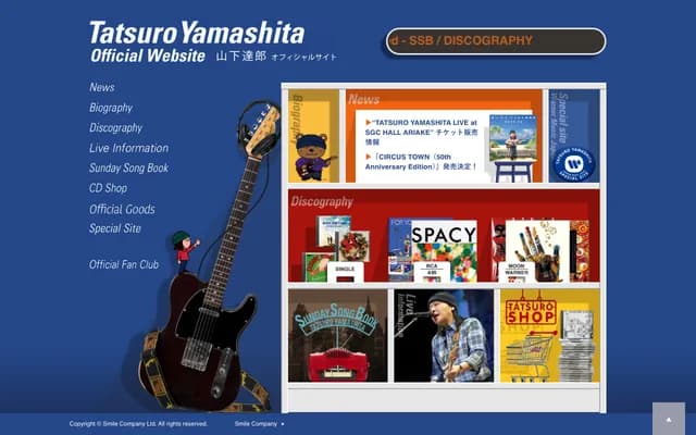 Yamashita Dental Clinic