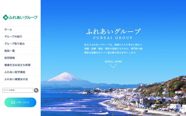 Koshinkái Izu Tobu Hospital