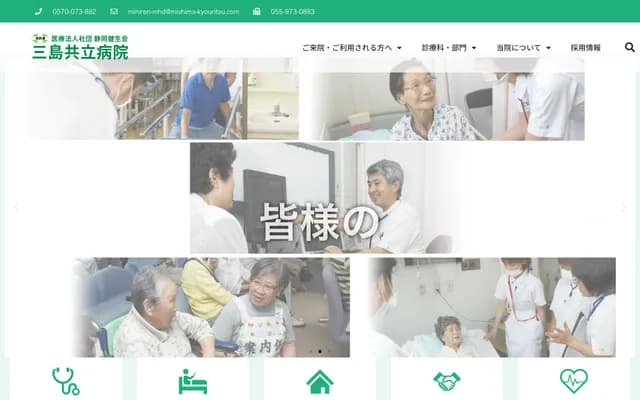 Mishima Kyoritsu Hospital