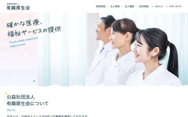 Fuji Hospital - 1784 Shimbashi, Gotemba, Shizuoka