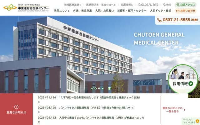 Chutoen General Medical Center