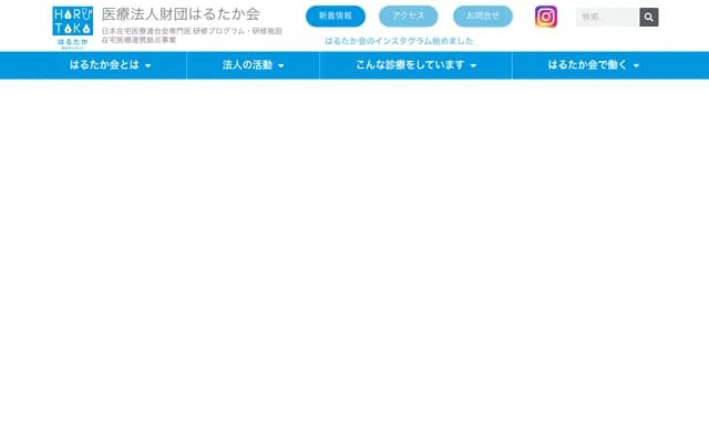 아오조라 진료소 시즈오카 - 시즈오카현 시즈오카시 스루가구 마가리카네 6초메 10반 14고 히가시시즈오카 사우스클리닉몰 5층