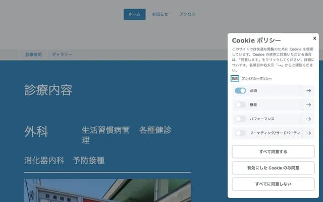 다무라 외과 의원 - 시즈오카현 시즈오카시 스루가구 야하타 3-21-26
