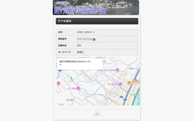 Suyama Ophthalmology