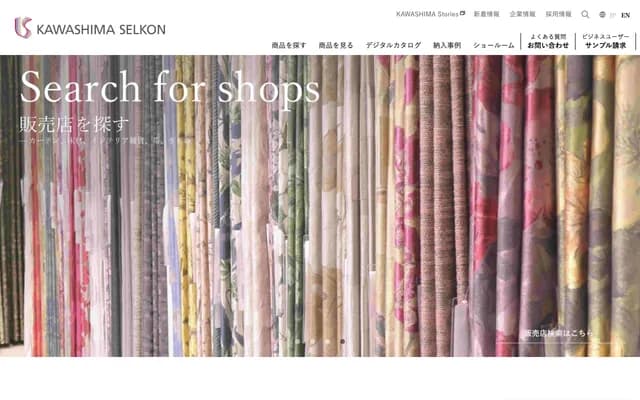 가와시마 위장과・외과 클리닉