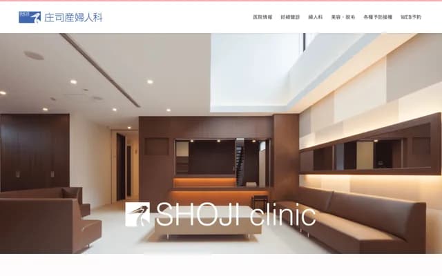 쇼지 산부인과의원 - 시즈오카현 시즈오카시 시미즈구 에지리히가시 1초메 5반 4고