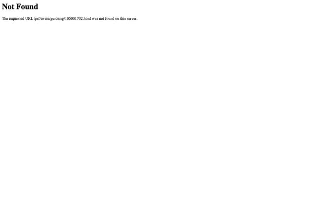 오다나카 치과의원 - 이와테현 모리오카시 유자와니시 3-4-1