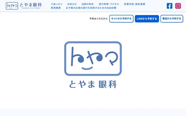 Toyama Ophthalmology