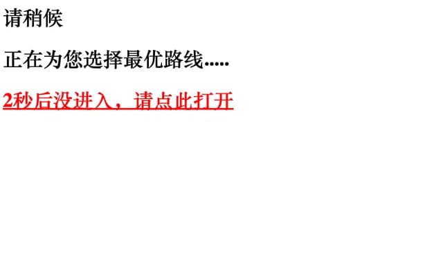 세이료 산부인과 클리닉