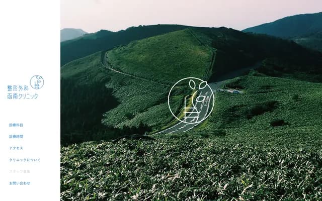 Orthopedics Kannami Clinic