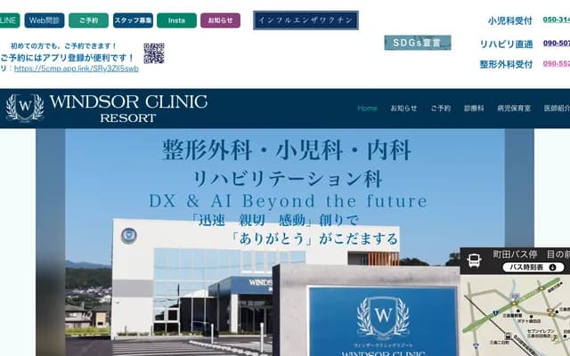 Windsor Clinic Resort