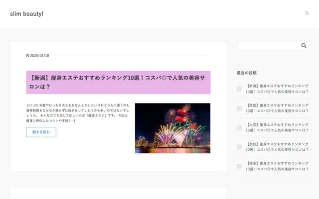 石狩幸惺會醫院