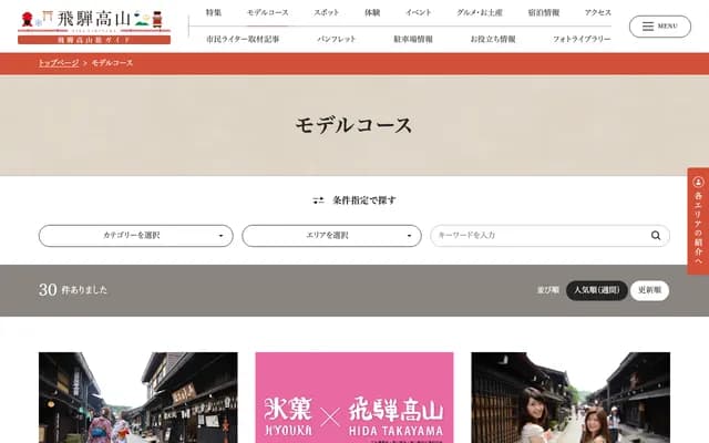 타카야마 치과의원