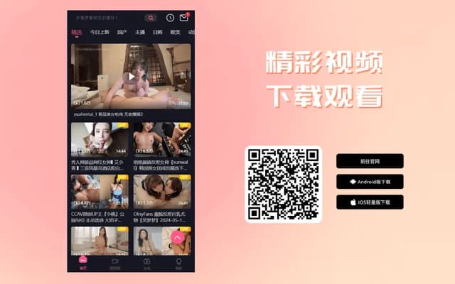 Doi Orthopedics Sports Clinic - 238-1 Fukude Nakajima, Iwata, Shizuoka