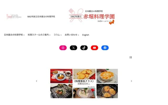 아카호리 치과의원 - 시즈오카현 시즈오카시 아오이구 미나미누마가미 2-13-1