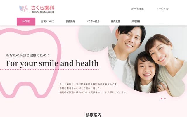 Sakura Dental