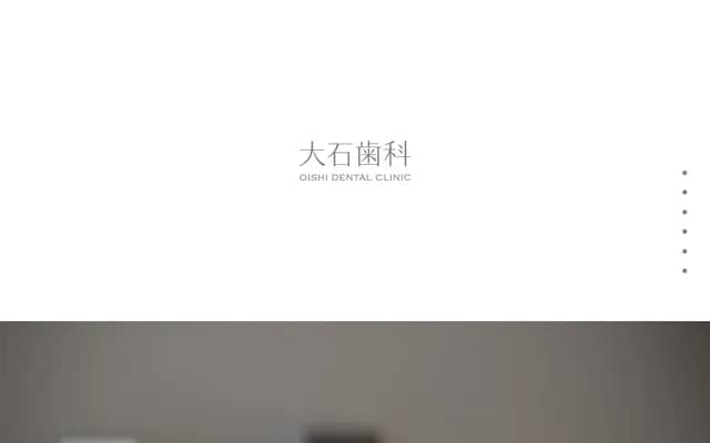 Oishi Dental