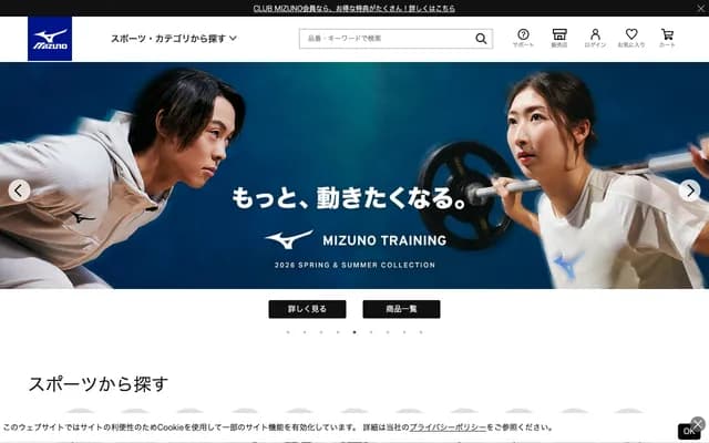 Mizuno Dental Clinic