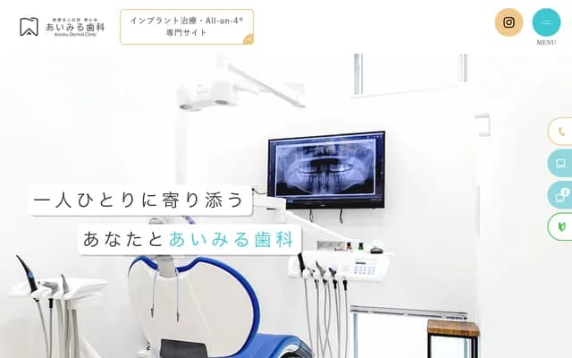 Aimiru Dental