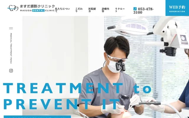Masuda Dental Clinic - 1800-1 Tomitsuka-cho, Chuo-ku, Hamamatsu, Shizuoka