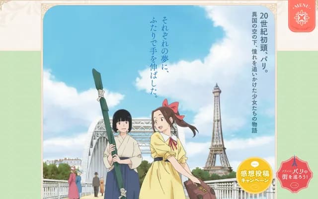 Etoile牙科诊所 - 静冈县伊东市广野1-1-26