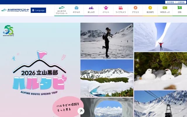 Tateyama Dental Clinic