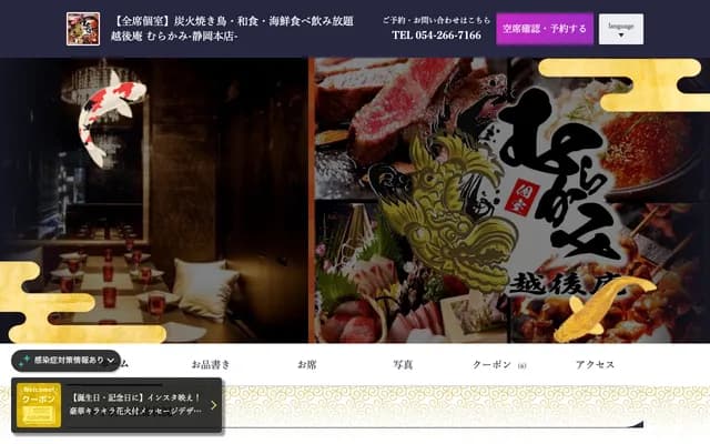 村上牙科診所 - 靜岡縣富士市日之出町139