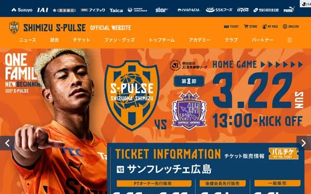 Shimizu Dental Clinic - 8-3 Sengen-cho, Fujinomiya, Shizuoka